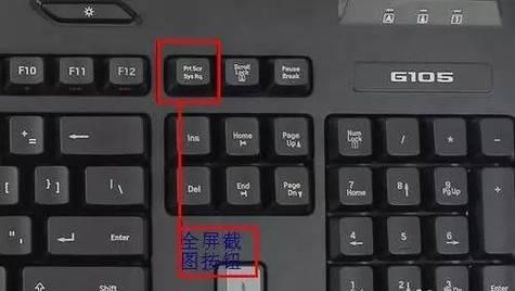 苹果笔记本全屏程序关闭方法是什么？操作步骤详细吗？