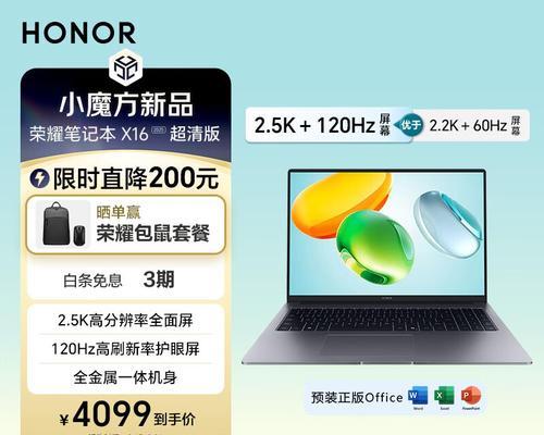 笔记本电脑性能好价格是多少？