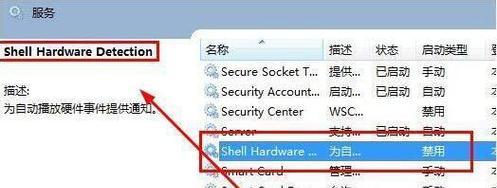 笔记本电脑无法读取光盘怎么办？
