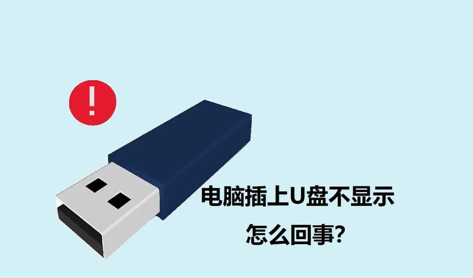 笔记本电脑无法读取光盘怎么办？