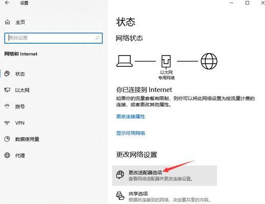 台式电脑如何连接wifi？