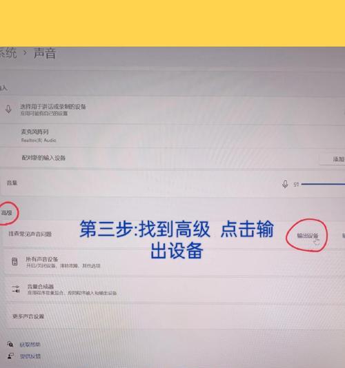 电脑话筒怎么没有声音？如何检查和修复？