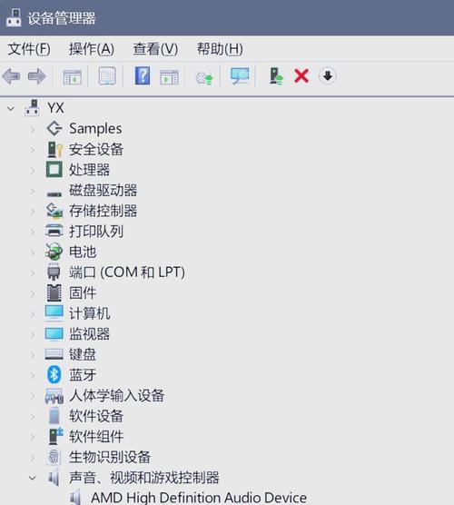 电脑话筒怎么没有声音？如何检查和修复？