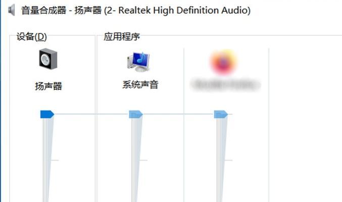 电脑扬声器声音有卡顿怎么办？有效解决步骤？