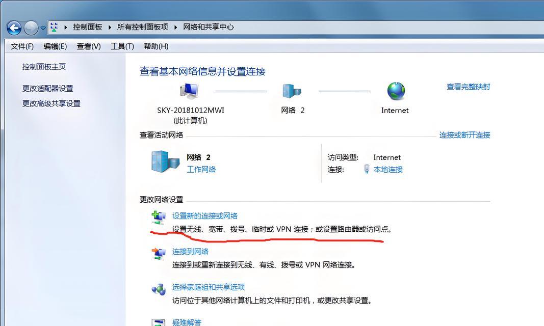 联想台式电脑连接wifi失败如何解决？