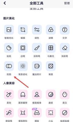 手机拍照不能抠图吗怎么回事？如何解决？