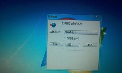 电脑拨号声音如何取消？是否会影响正常使用？