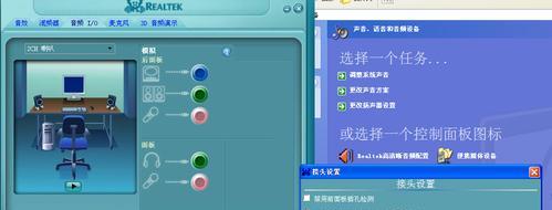 电脑拨号声音如何取消？是否会影响正常使用？
