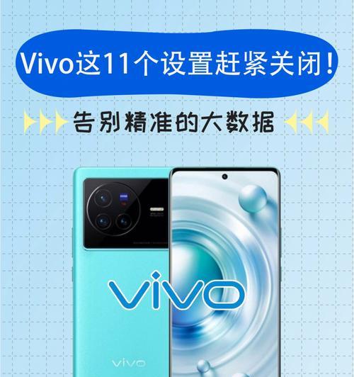 爱酷手机云端自动拍照关闭方法是什么？