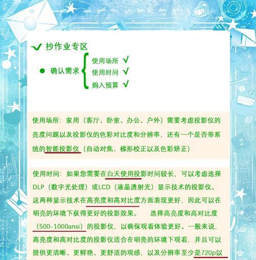 投影仪移动后能做哪些事情？有哪些新的使用场景？