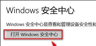 点击电脑图标不弹窗了怎么办？如何解决图标不响应的问题？
