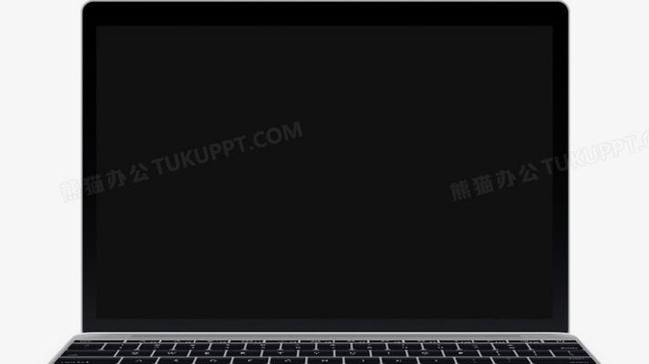 如何制作苹果笔记本的恶搞图片？