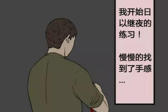 如何制作苹果笔记本的恶搞图片？