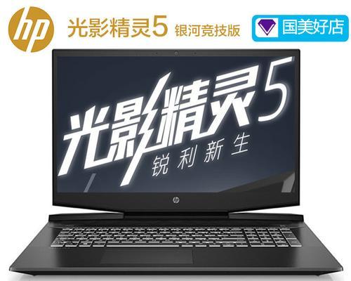 光影9电脑模式配置步骤是什么？