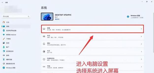 电脑图标设置应该如何操作？