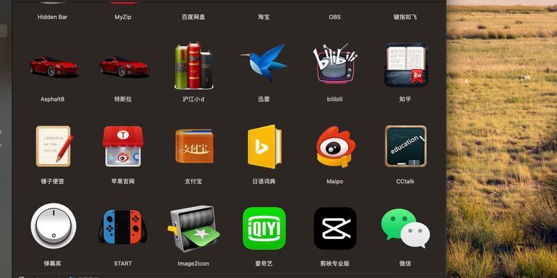 电脑图标设置应该如何操作？