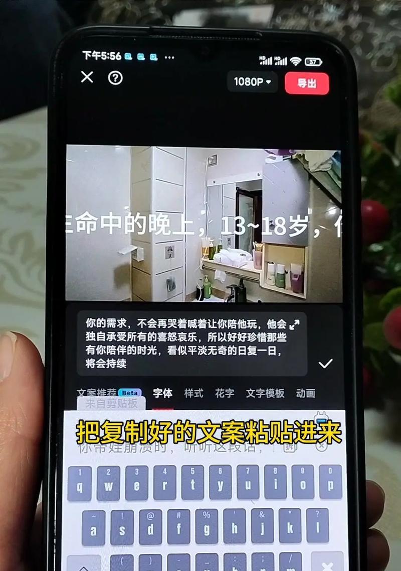 剪映录全屏声音的操作步骤是什么？