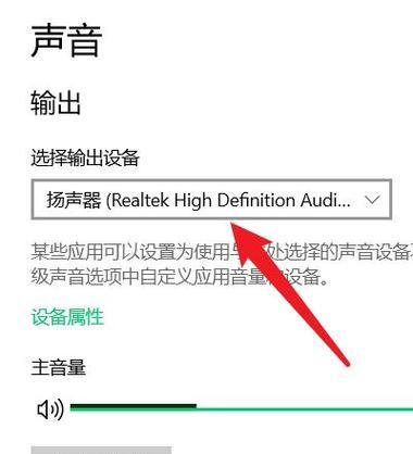 电脑扬声器不显示声音？可能是什么原因导致的？