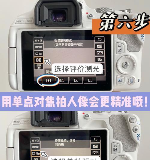 新相机如何与手机配合拍照？