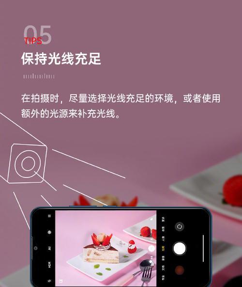 不更换手机如何提升拍照效果？有哪些技巧？