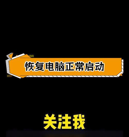 笔记本电脑创物者开机方法是什么？遇到开机问题怎么办？