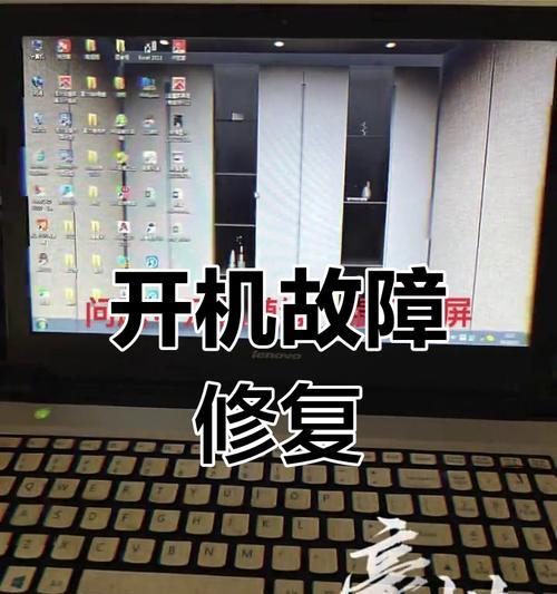 笔记本电脑创物者开机方法是什么？遇到开机问题怎么办？