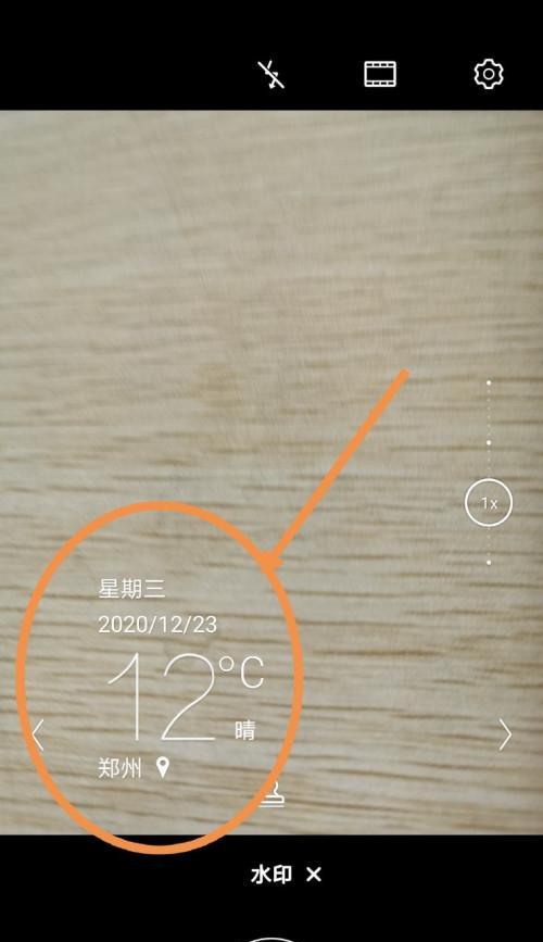 摄像机基础版如何与手机配合拍照？