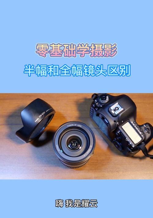 摄像机基础版如何与手机配合拍照？