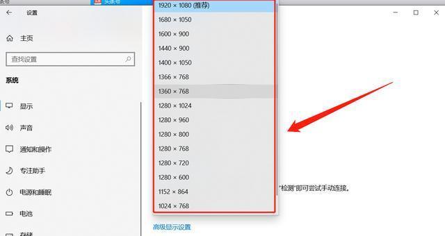 模具设计师如何设置电脑显示器？设置步骤是什么？