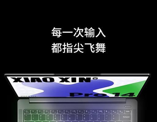 AI笔记本电脑的使用方法和功能是什么？