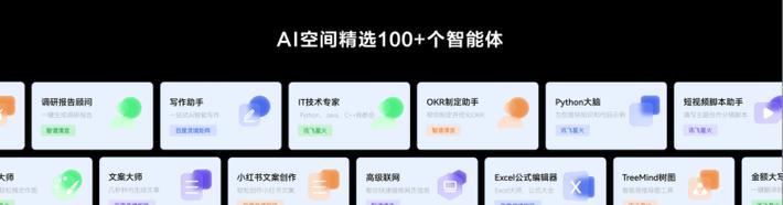 AI笔记本电脑的使用方法和功能是什么？