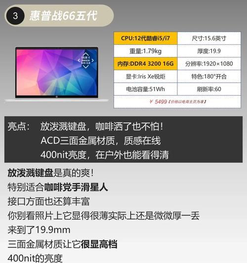 AI笔记本电脑的使用方法和功能是什么？