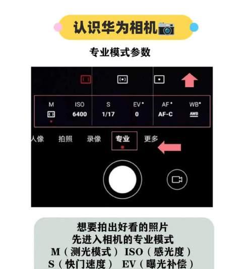 手机自拍照虚化问题解决方法？如何拍出清晰照片？