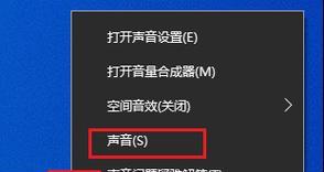 电脑版耳机无声音问题如何解决？