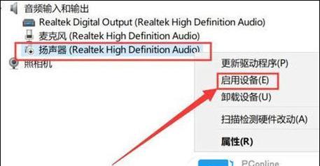 电脑音频输出无声音怎么解决？