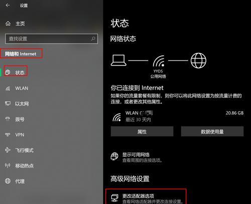 电脑怎么变成无线网？步骤和注意事项是什么？
