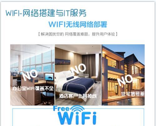电脑怎么变成无线网？步骤和注意事项是什么？