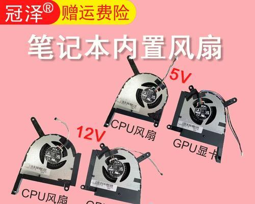 华硕天选3笔记本风扇不转怎么办？