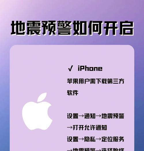 小明投影仪如何设置地震预警功能？操作步骤是？