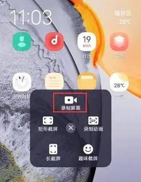 家用飞行摄像机如何用手机控制拍照？设置方法是什么？