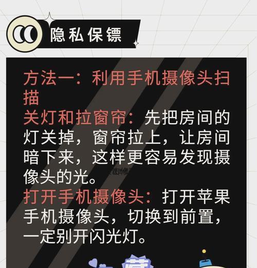 家用飞行摄像机如何用手机控制拍照？设置方法是什么？