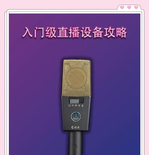 电脑内录声音小问题如何解决？声卡设置正确吗？