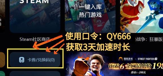 电脑玩星铁游戏黑屏原因？如何快速解决？
