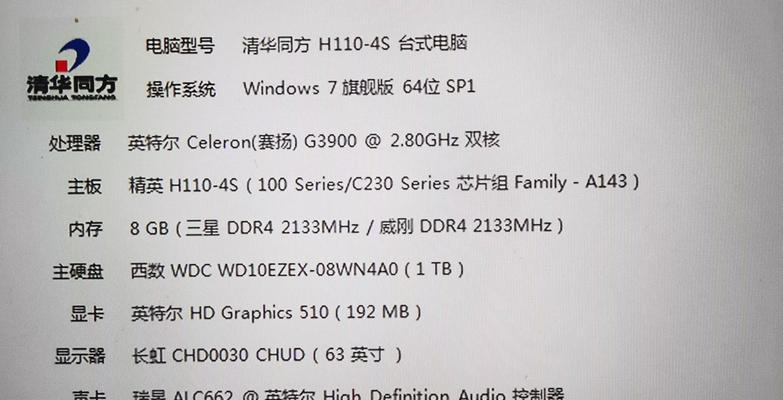 电脑不亮屏但有显卡声音是什么问题？如何处理？