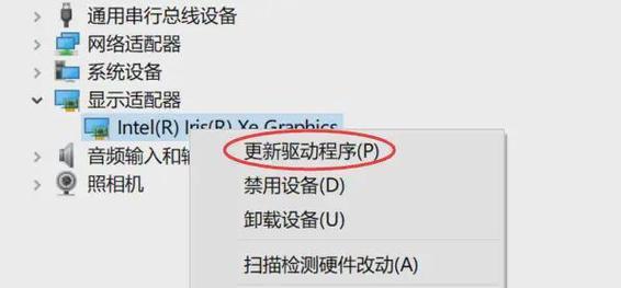 电脑不亮屏但有显卡声音是什么问题？如何处理？
