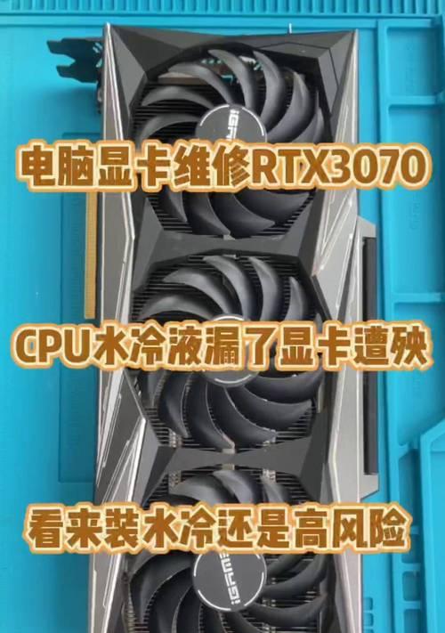 电脑不亮屏但有显卡声音是什么问题？如何处理？