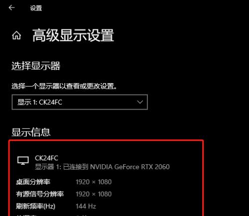 苹果电脑如何查看配置？显示配置的设置方法是什么？