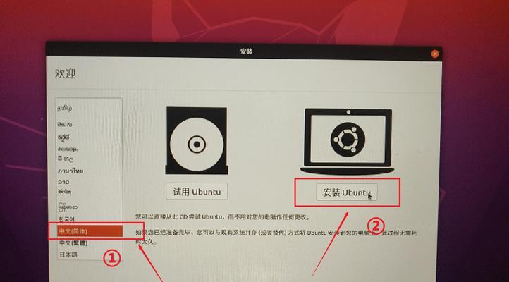 笔记本电脑图标向导设置步骤是什么？