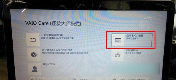 笔记本电脑图标向导设置步骤是什么？
