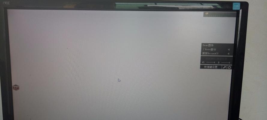 电脑按关机后白屏了怎么恢复？有哪些方法？